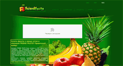 Desktop Screenshot of friendfruits.com